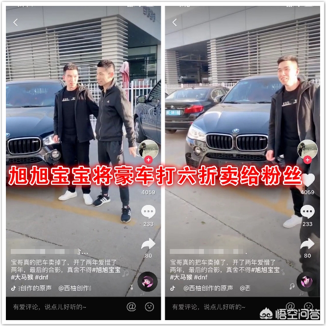 宝贝汽车报价,汽车宝贝图片大全