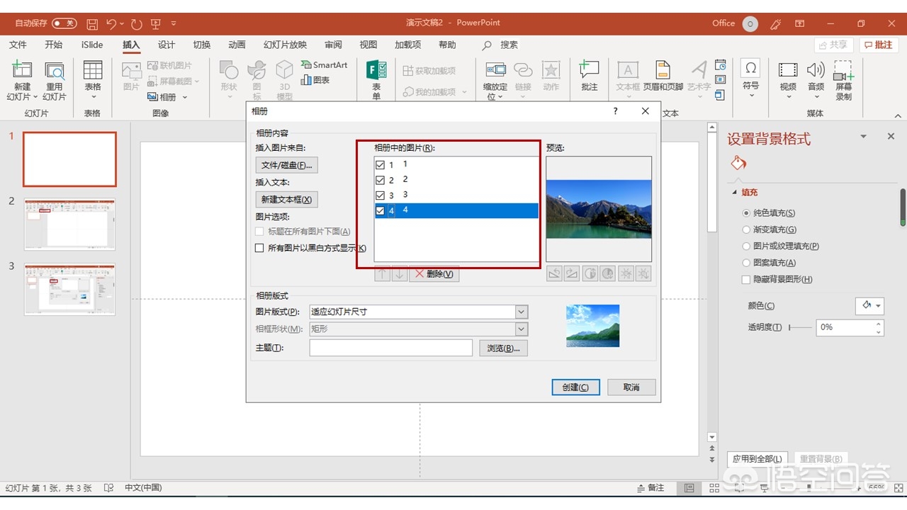 如何制作电子相册（电脑相册制作？）
