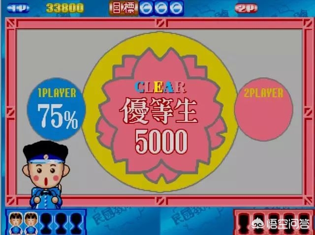 民国教育委员会民国教育委员会安卓版下载