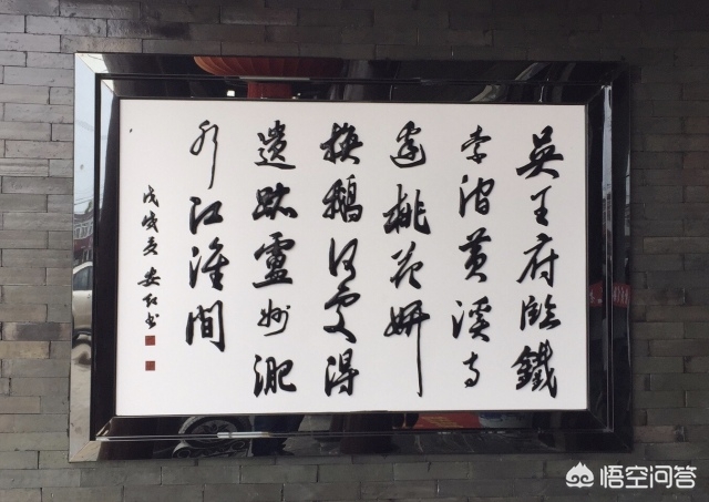 合肥长丰县的“吴山三绝”是什么？怎么样？