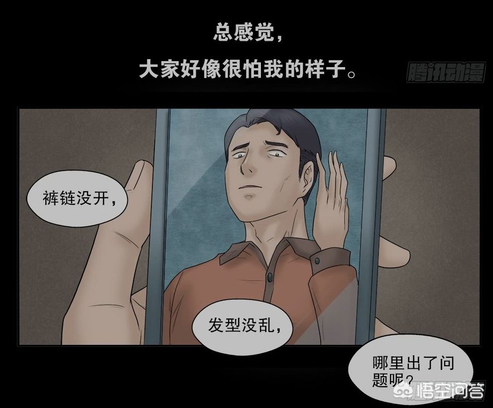 恐怖漫画网，恐怖免费漫画
