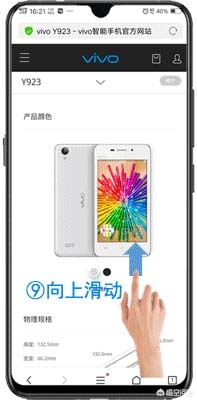 查找手机vivo查找手机vivo官方网站 查找手机vivo查找手机vivo官方网站