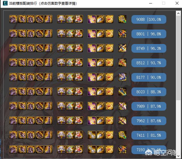 用野太刀游戏游戏取名？