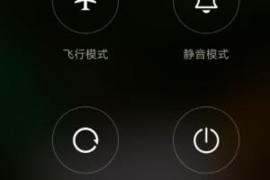 手机安全模式怎么关闭？：取消安全模式