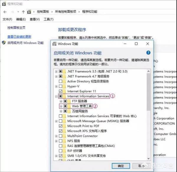 局域网下搭建网站