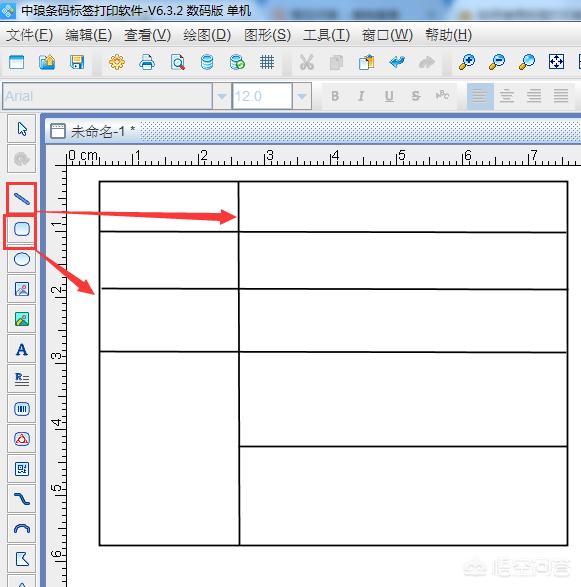 标签编辑软件tsc标签编辑软件 标签编辑软件tsc标签编辑软件