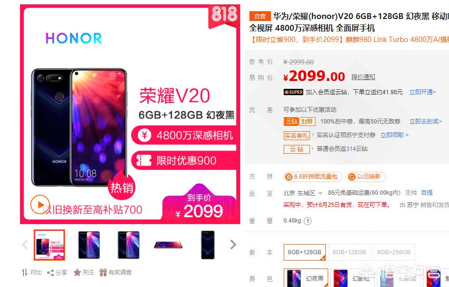 华为手机价格？：华为手机大全报价