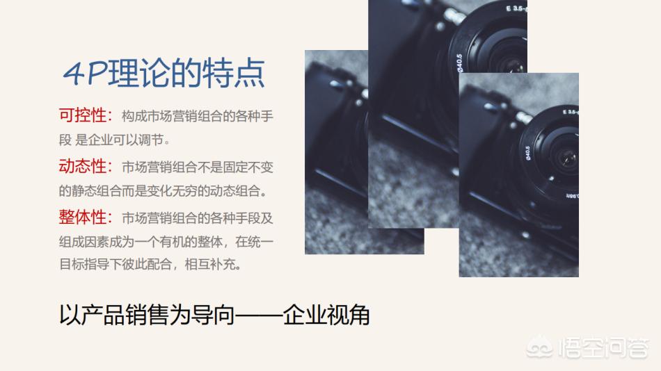 国外网络营销理论有哪些内容,列举八种国际营销学的基本理论?