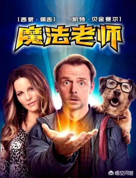 魔法先生第二季，魔法先生第二季明日菜黑化是哪集