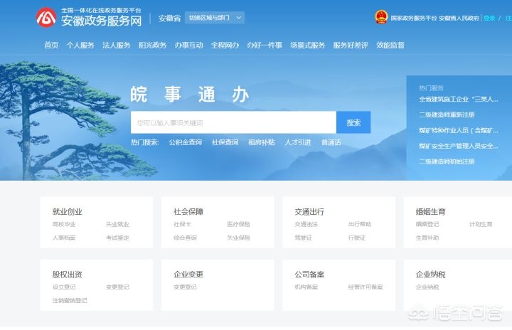 合肥市五险一金是什么