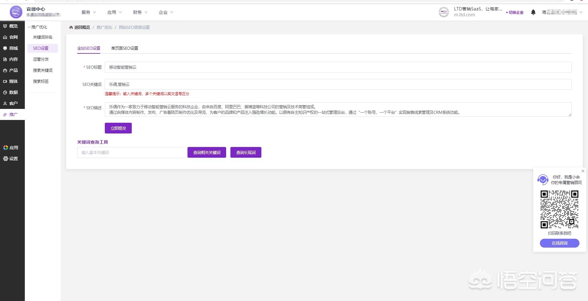 正宗网站优化制作方法,网优优化方案?