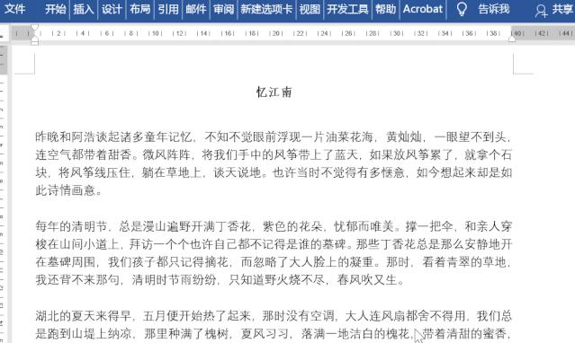 word中怎样设置首字下沉?:如何设置首字下沉 word中怎样设置首字下沉?:如何设置首字下沉