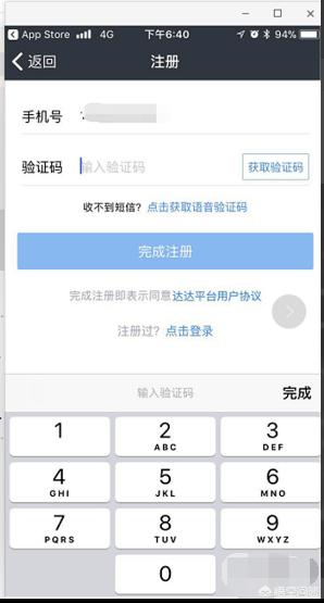 乐跑骑手上班要求？