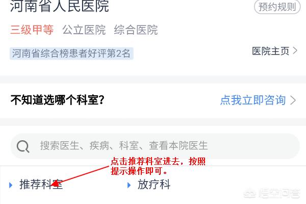 无锡市做无创哪里预约好