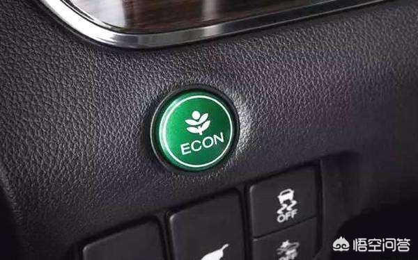 ec0ec0是汽车的什么功能