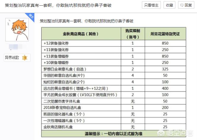 国庆大花篮是真花吗？