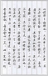 如何练好草书书法字体硬笔