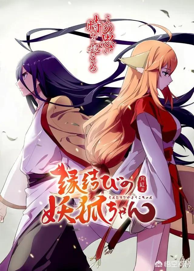 狐妖小红娘漫画免费，狐妖小红娘漫画免费下拉式