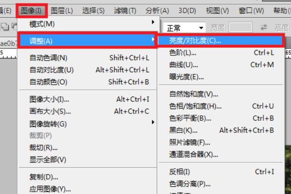 PS图(ps怎么把图片反过来?) PS图(ps怎么把图片反过来?)