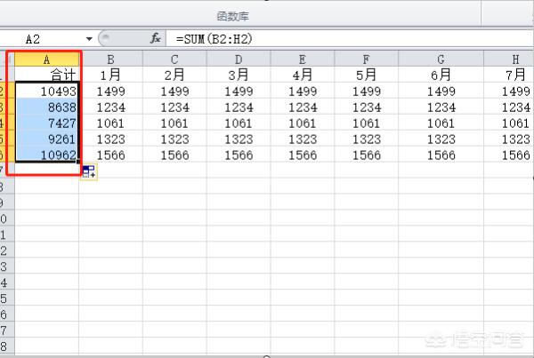 怎么求和（求和的方法有几种？）