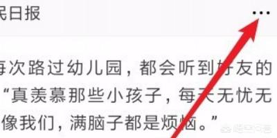 怎样开启微信悬浮窗?:微信浮窗 怎样开启微信悬浮窗?:微信浮窗