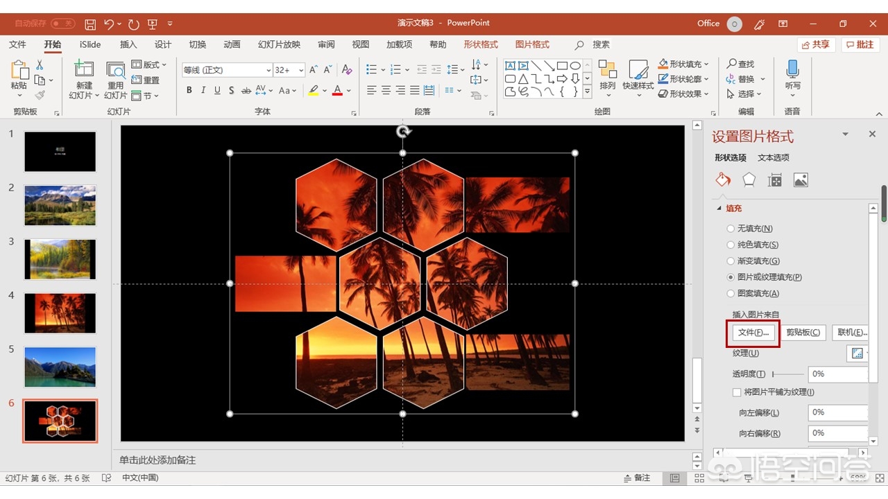 如何制作电子相册（电脑相册制作？）