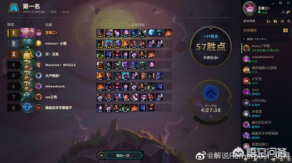 云顶之弈卡牌(云顶之弈卡牌主c阵?) 云顶之弈卡牌(云顶之弈卡牌主c阵?)