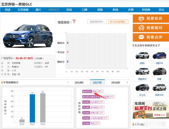 奔驰刹车异响