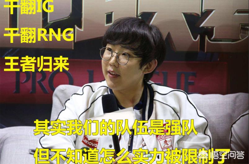 lgd英雄联盟战队是哪个国家的？