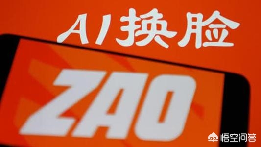 [网警破获AI换脸案]AI换脸APP最近好像很火，但是它的危害和法律责任，大家熟悉吗？