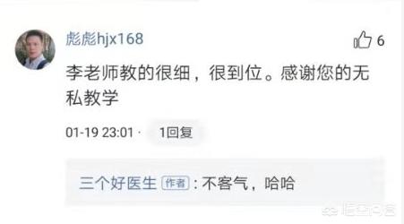 广州市全身正骨多少钱 广州市全身正骨多少钱