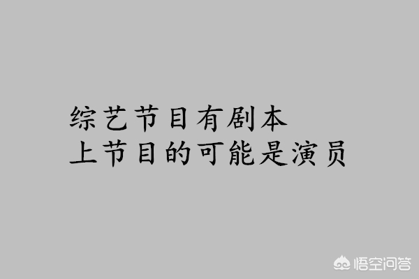在恋爱综艺里搞对象，在恋爱综艺里搞对象(1比1)吃甜少女