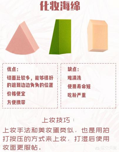 美妆好物小刷子怎么用的
