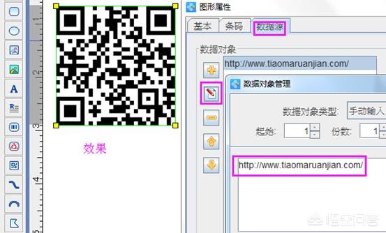制作网站品牌企业名片怎么写,把公司网址生成二维码,放到名片上,怎么做?