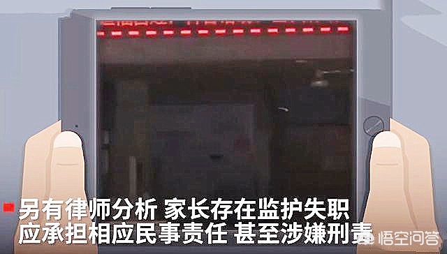 广州山体滑坡2人遇难