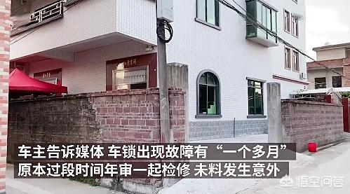 广州山体滑坡2人遇难
