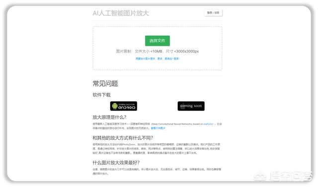 有素材如何搭建网站