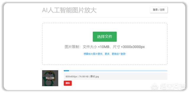 有素材如何搭建网站