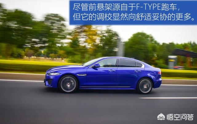 二手捷豹xel