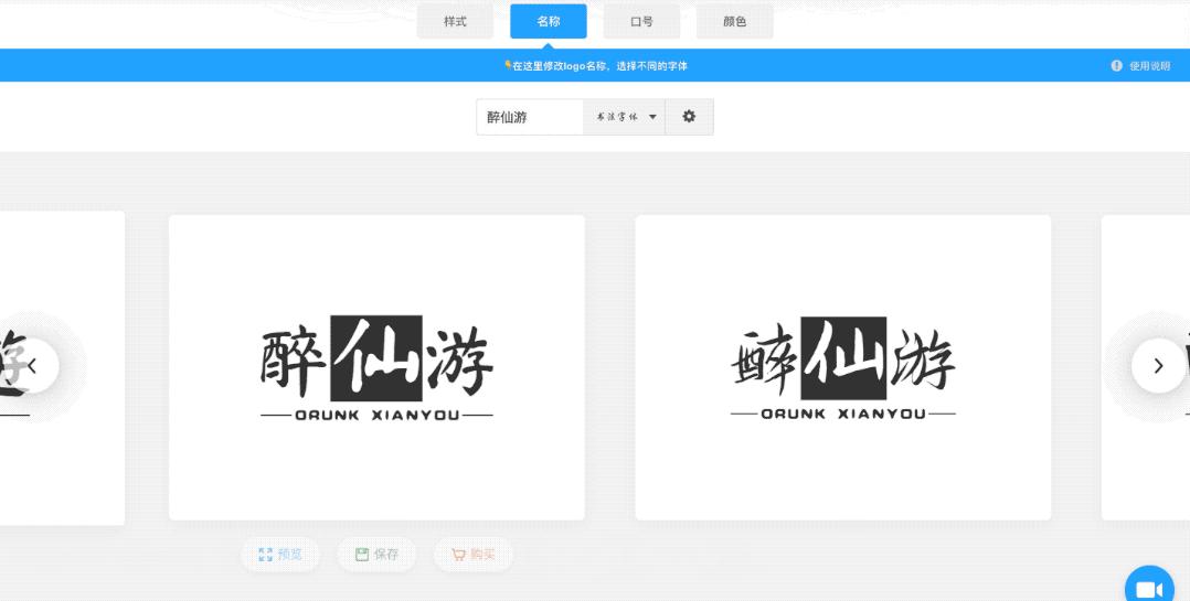 智能生成图像网站有哪些软件,有没有什么能自动生成旅行计划的网站或者app?