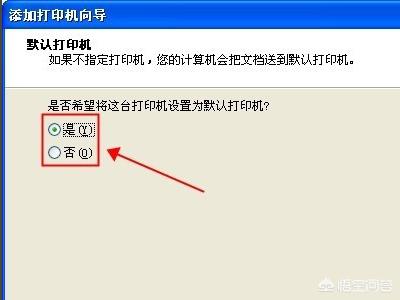 扫描仪共享扫描仪共享怎么设置