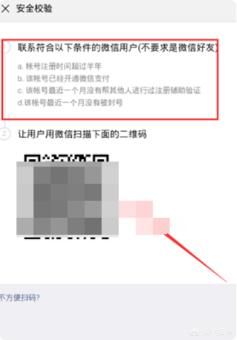 微信小号申请最新方法？：微信新号注册