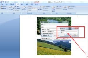 表格题注怎么设置?:题注怎么设置 表格题注怎么设置?:题注怎么设置