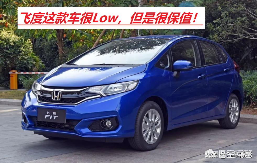 丰田日系车