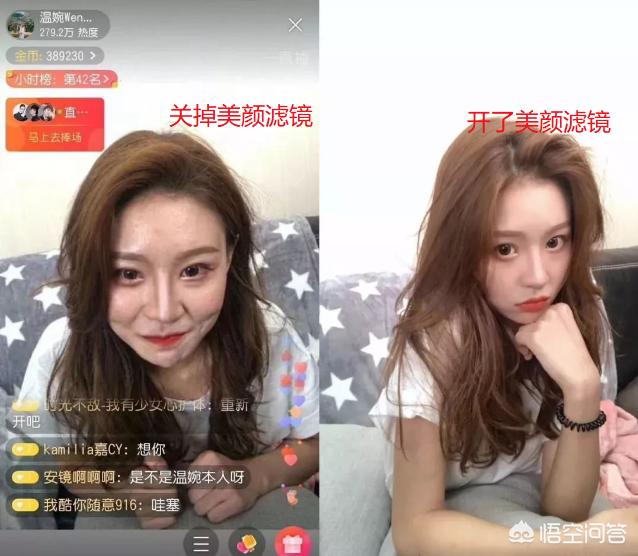 美妆博主测评好物分享
