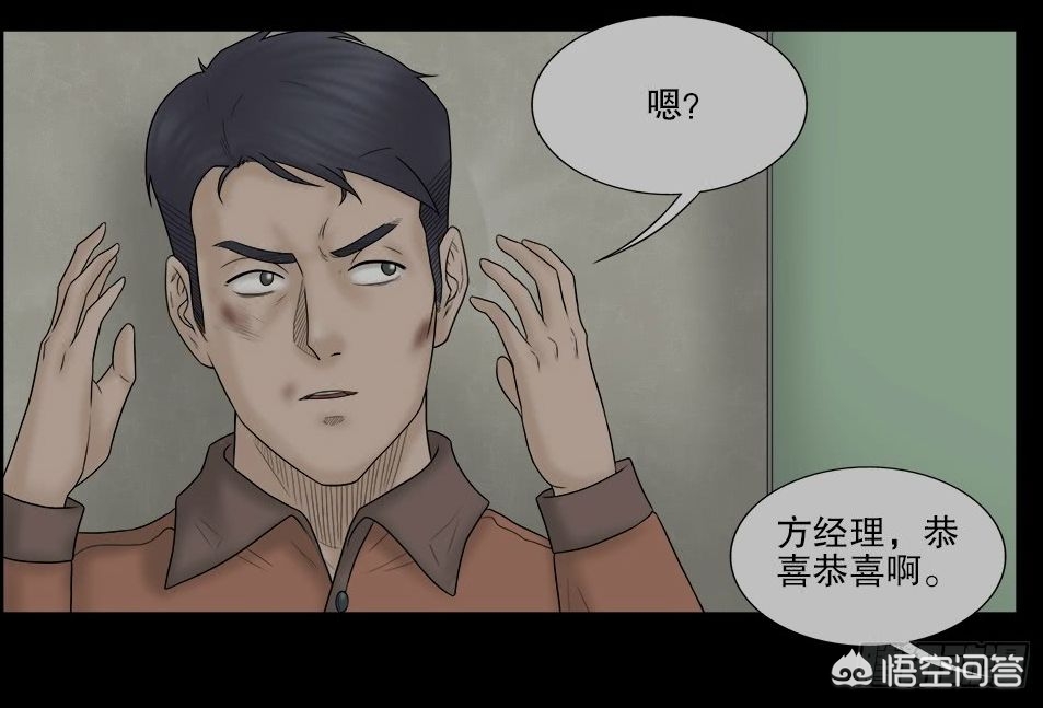 恐怖漫画网，恐怖免费漫画