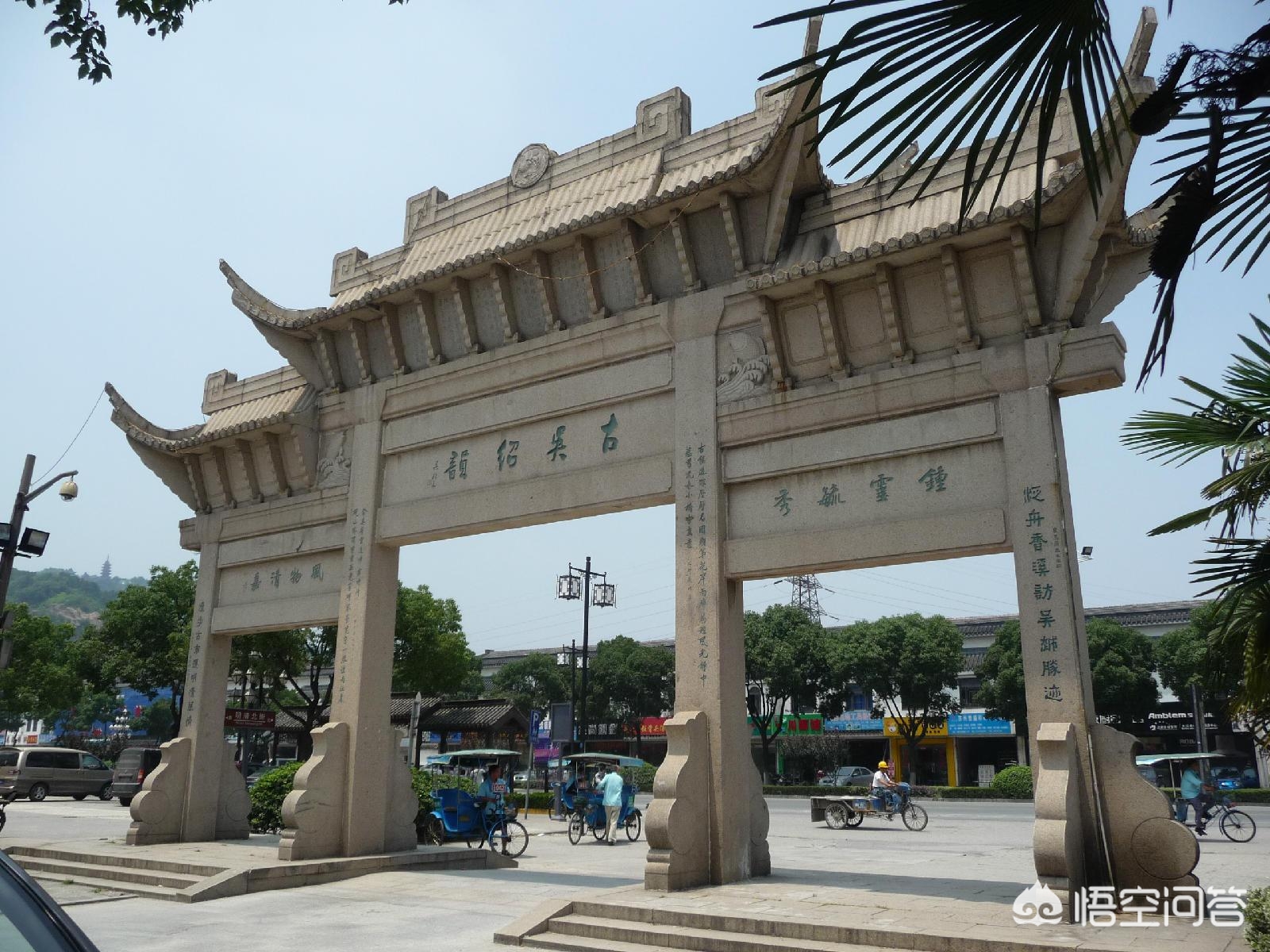 苏州市木渎古镇怎么样