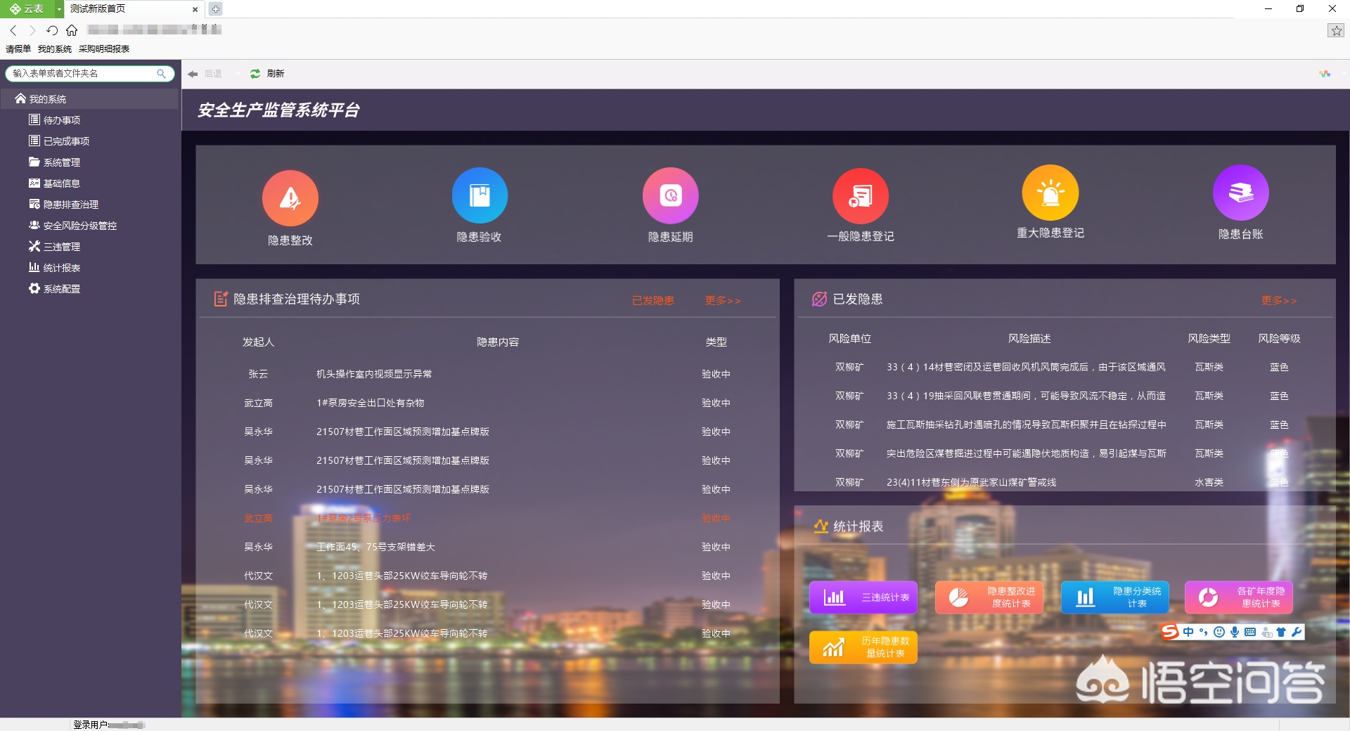 mysql服务器搭建网站