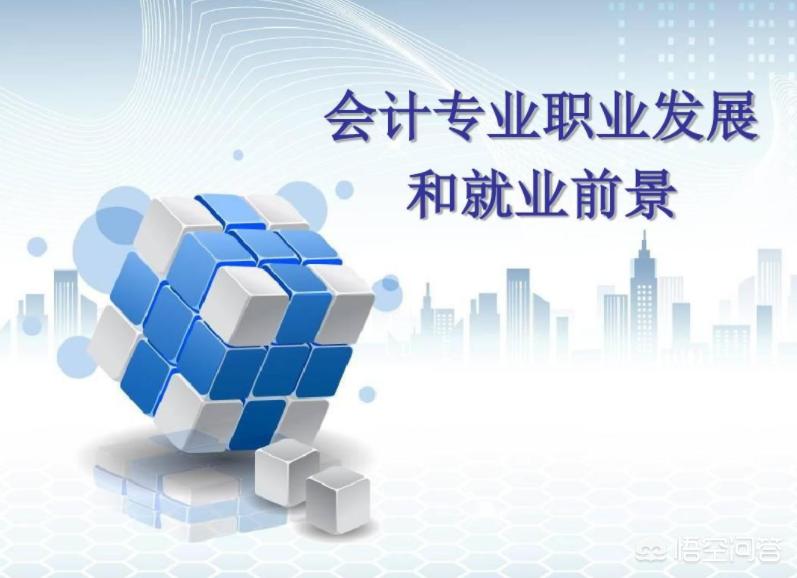 2020年初级会计，2020年初级会计电子版证书