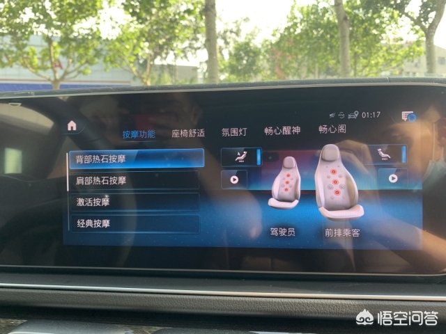 奔驰进口车